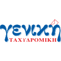 Γενική Ταχυδρομική logo